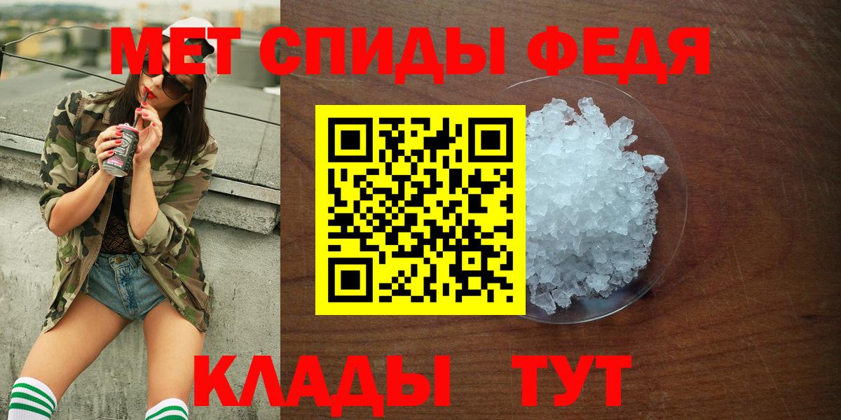 АМФ  Amphetamine VHQ  Вход с VPN  Черемхово  АМФ 