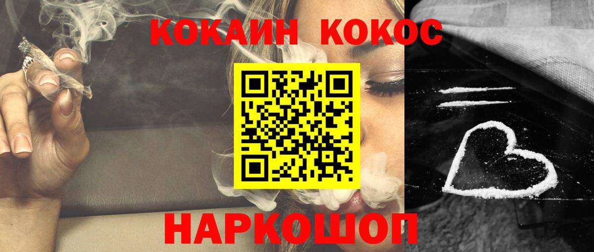 COCAIN Перу Черемхово