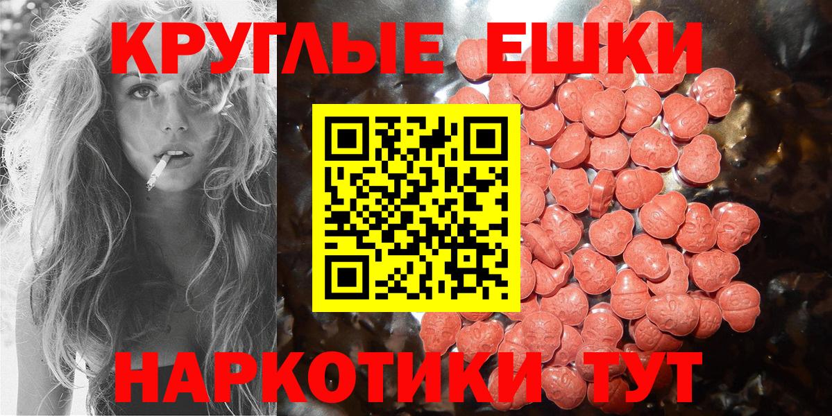 Черемхово  Экстази TESLA  ЭКСТАЗИ DUBAI  Вход с VPN 
