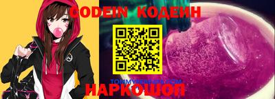 метамфетамин Бугуруслан