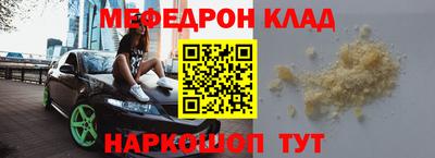 метамфетамин Бугуруслан