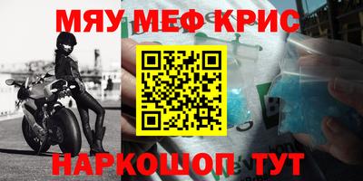 бошки Бузулук
