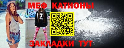 бошки Бузулук