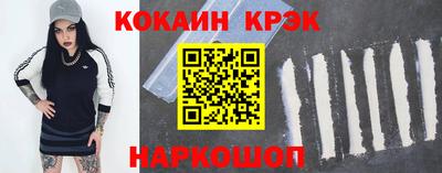 метамфетамин Бугуруслан