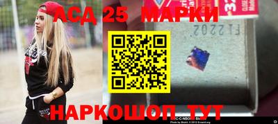 бошки Бузулук