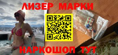 бошки Бузулук