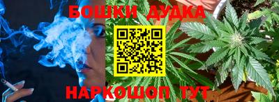метамфетамин Бугуруслан
