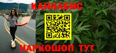 метамфетамин Бугуруслан