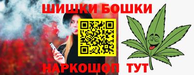 бошки Бузулук