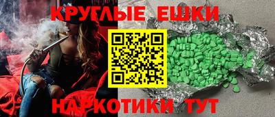 бошки Бузулук