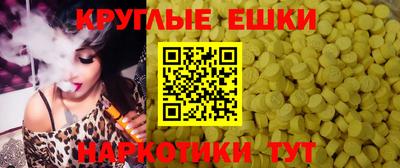 MDMA Будённовск