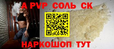 MDMA Будённовск