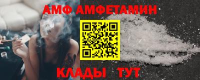 метамфетамин Бугуруслан