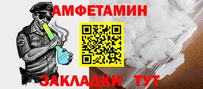 метамфетамин Бугуруслан