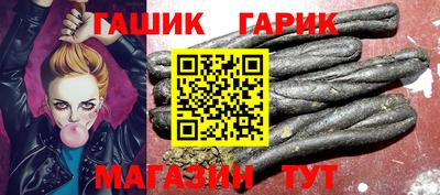 бошки Бузулук