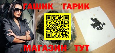 метамфетамин Бугуруслан