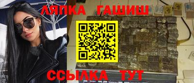 бошки Бузулук