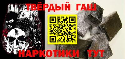 бошки Бузулук