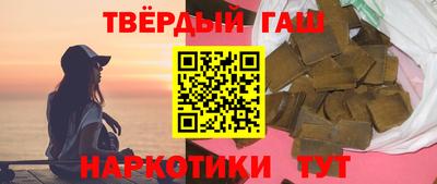 метамфетамин Бугуруслан