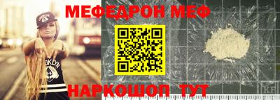 бошки Бузулук