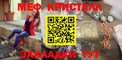 бошки Бузулук