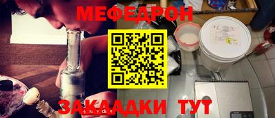 бошки Бузулук