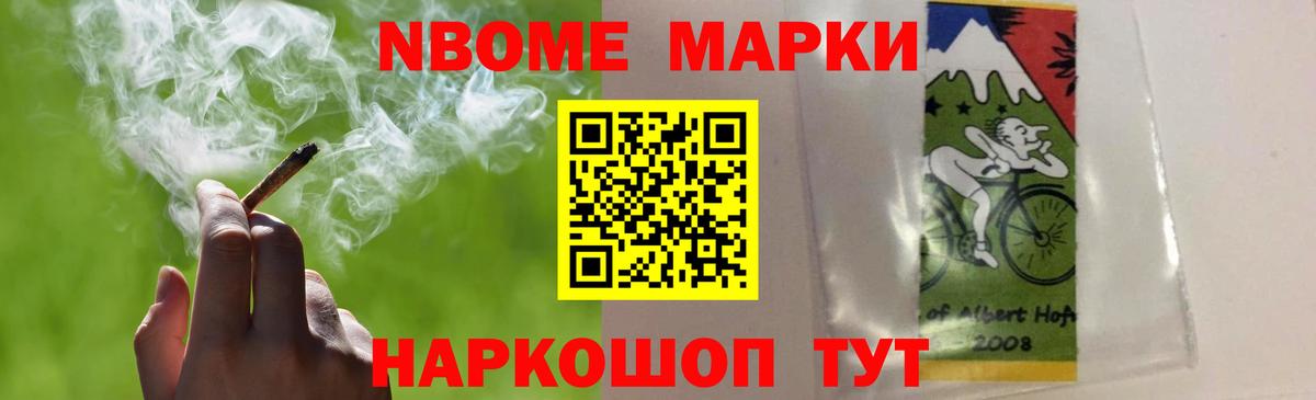 Черемхово  Лсд 25 экстази ecstasy  Вход с VPN 
