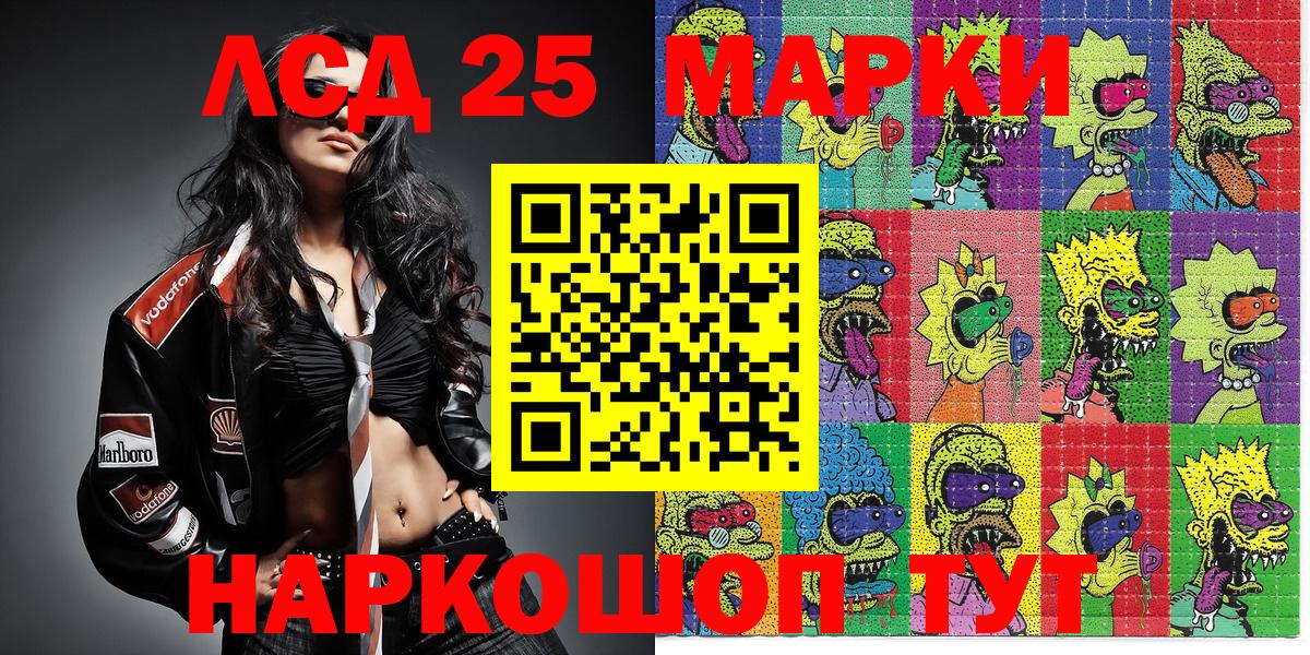 Марки NBOMe 1,5мг  Вход с VPN  купить наркотики цена  Черемхово  Марки N-bome 