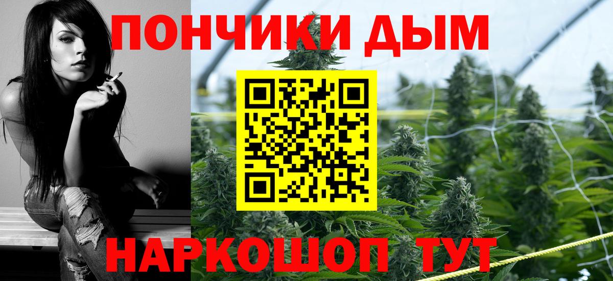 Бошки Шишки LSD WEED Черемхово