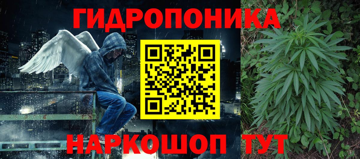Черемхово  Шишки марихуана MAZAR  Марихуана Bruce Banner  Вход с VPN  Шишки марихуана MAZAR  Канабис планчик 